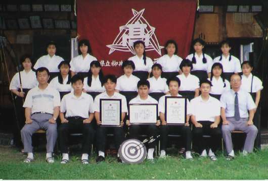 山口県立柳井高等学校弓道部OB会 アルバム(1990～2009）