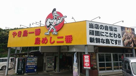 img_20170524-005708.jpg