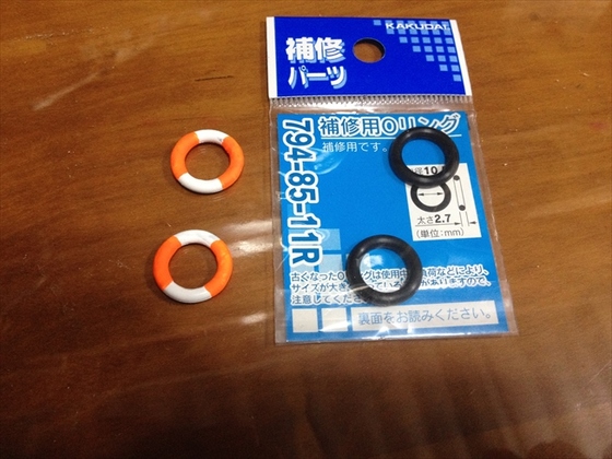 img_20141013-170750.jpg