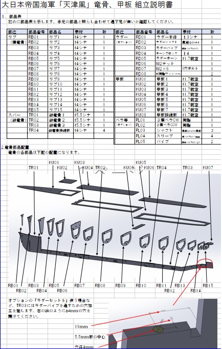 どこよりもお安く良質な品【美品・使用頻度極少・SHARP日本語