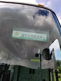 img_20170821-113325.jpg