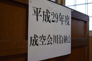 img_20180404-154514.jpg