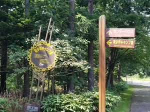 img_20190825-074258.jpg