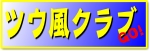 img_20150915-163651.png