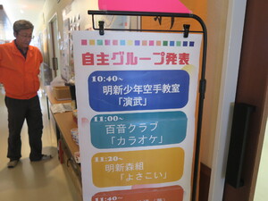img_20231029-091154.jpg
