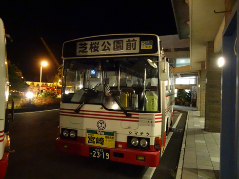 img_20170825-234650.png