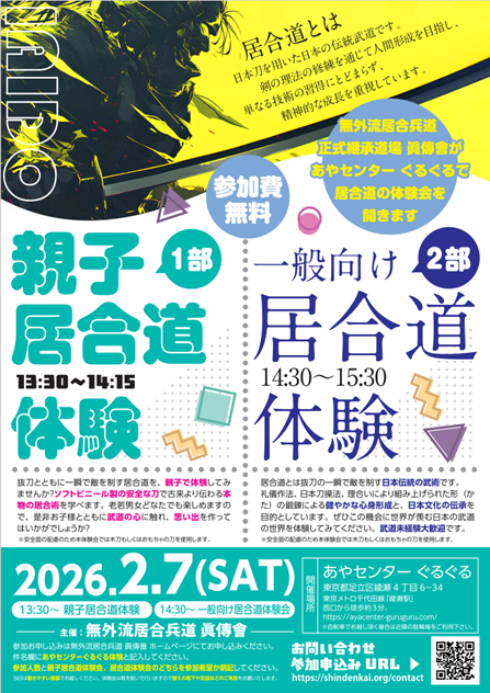 img_20251223-045508.png