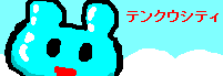 img_20120724-151354.png