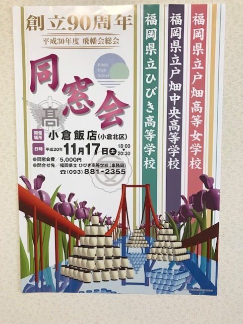 img_20180915-065003.jpg