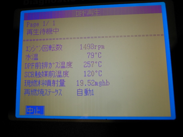 img_20181116-093436.jpg