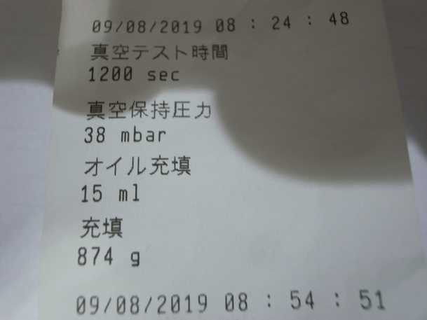 img_20190815-052425.jpg