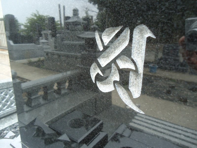 中国　天然瘤木彫刻　梵字文　紙鎮　置物　C　R2431彫刻/オブジェ