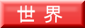 img_20120214-052829.jpg