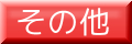 img_20120215-224525.jpg