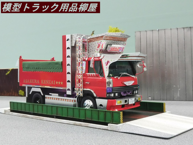 １/１４　　デコトラ製作にどうぞ タイヤ1/14トレーラー改造デコトラ単車製作途中 - メルカリ