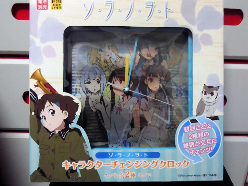 最新 あみゅーずめんと景品 商品一覧 電子玩具・キッズ家電