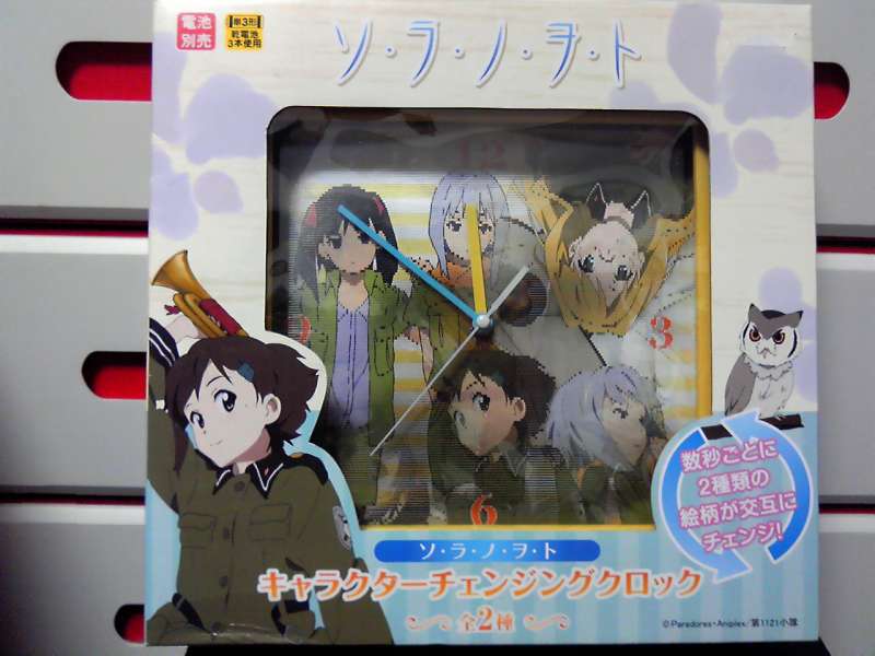 ソ・ラ・ノ・ヲ・ト コレクションフィギュア vol.1&3 セット