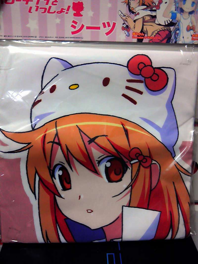 あみゅーずめんと景品 商品一覧