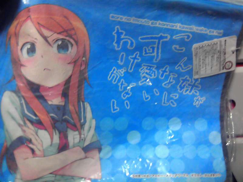 あみゅーずめんと景品 商品一覧
