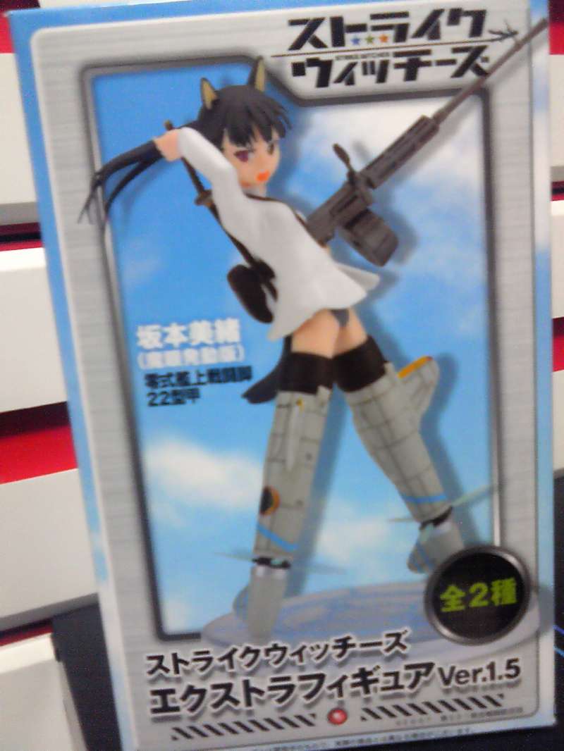 あみゅーずめんと景品 商品一覧