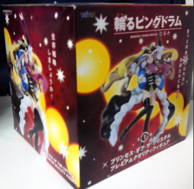 あみゅーずめんと景品 商品一覧