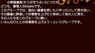 Vita フレンド募集掲示板 フレンド募集掲示板