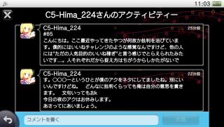 Vita フレンド募集掲示板 フレンド募集掲示板