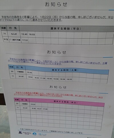 img_20240120-074702.jpg