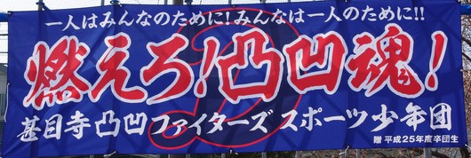 img_20140330-235754.jpg